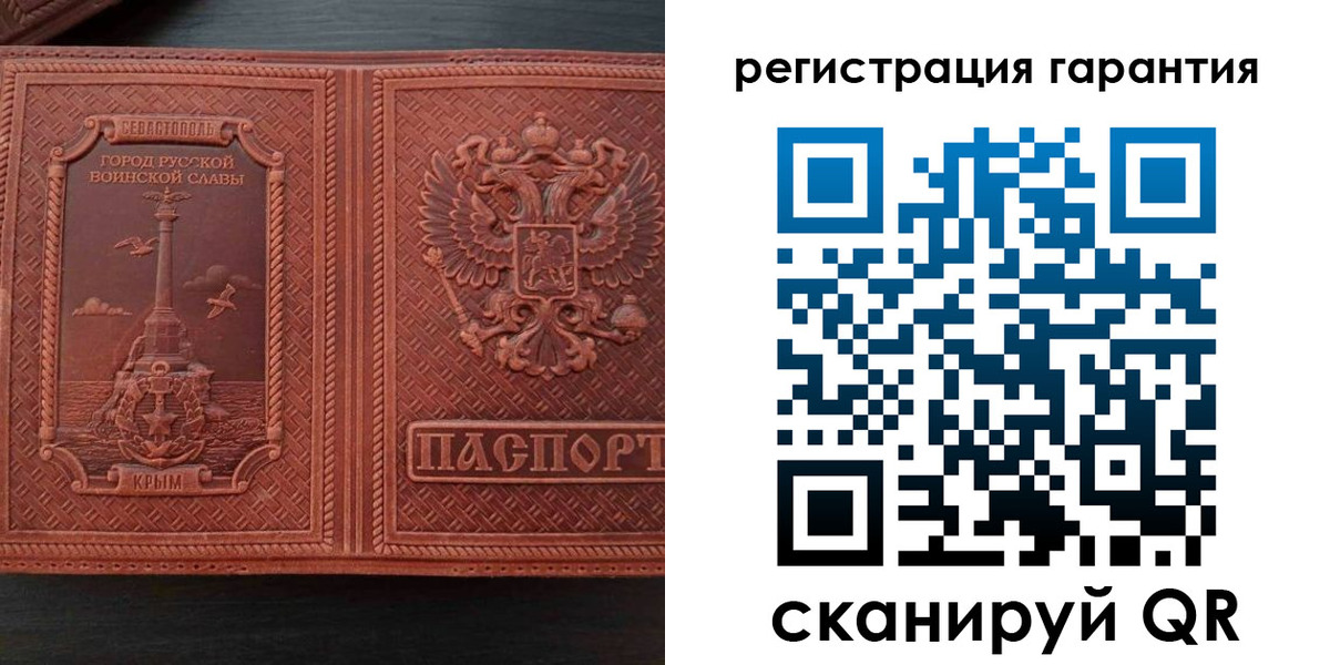 прописка иностранных граждан в Орле