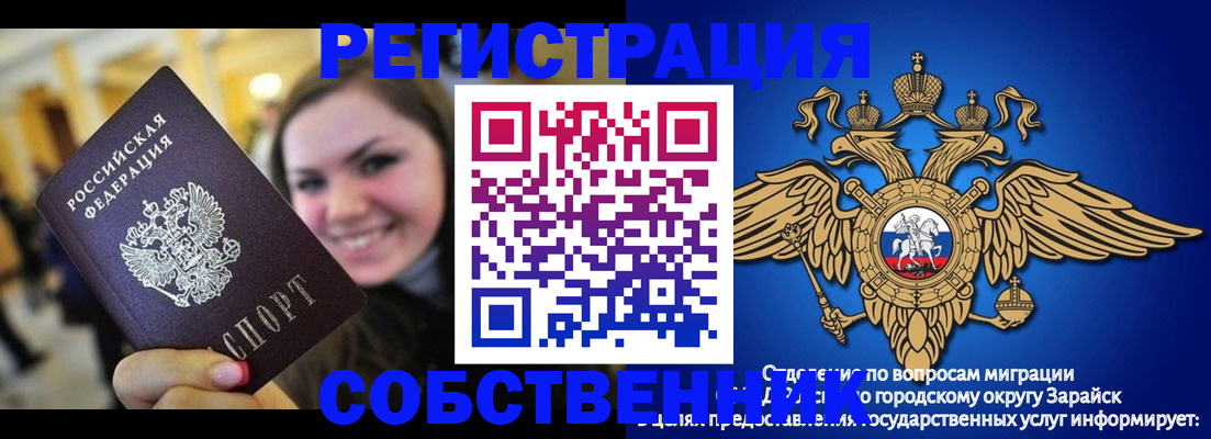 регистрация для дет. сада в Орле